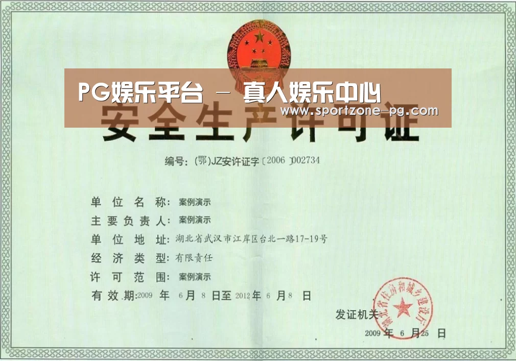 荣誉证书四