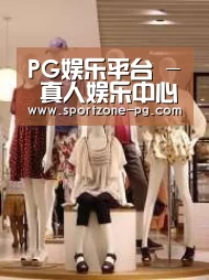 店面展示二