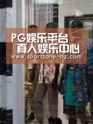 店面展示四