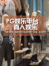 店面展示一