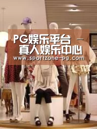 店面展示二(图1)