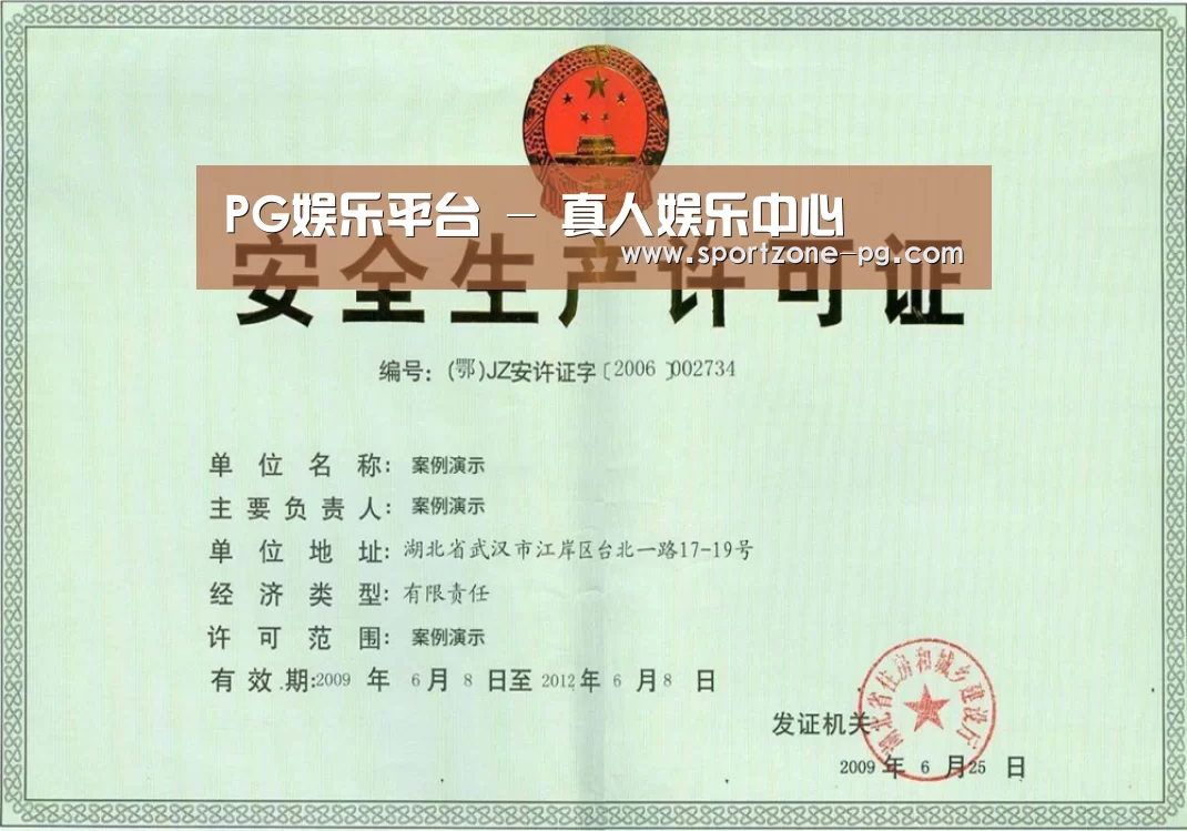 荣誉证书四(图1)