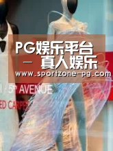 店面展示三