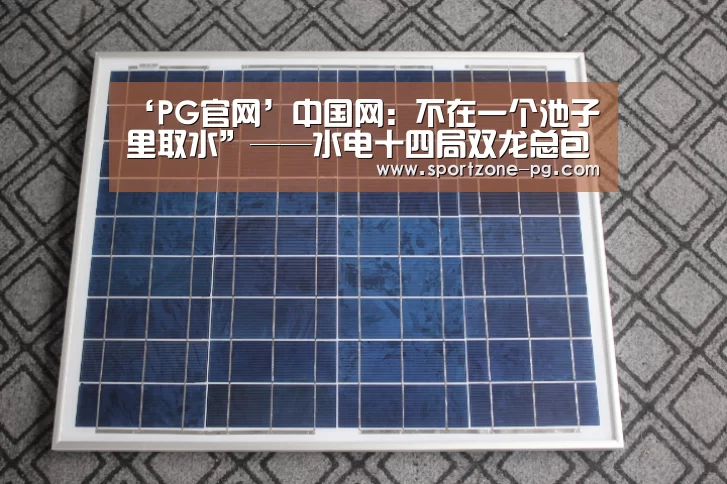 PG地址