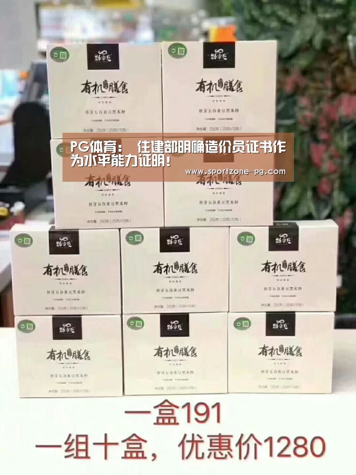 PG官网
